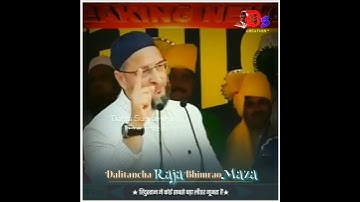 Dalitancha Raja Bhimrao Maza WhatsApp Status || Asaduddin Owaisi Speech || Babasaheb Ambedkar
