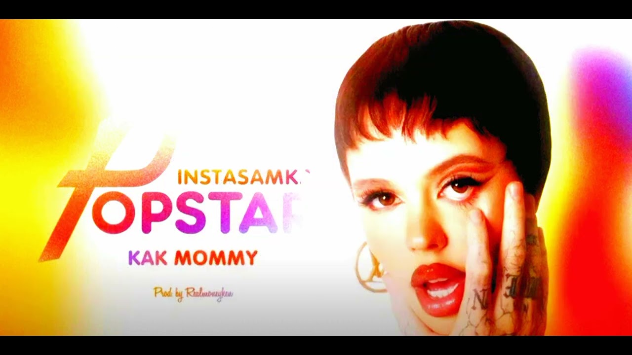 Instasamka kak mommy