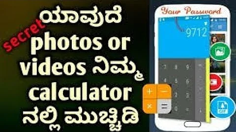 How to hide photos and videos.or any file in calculator app in kannada