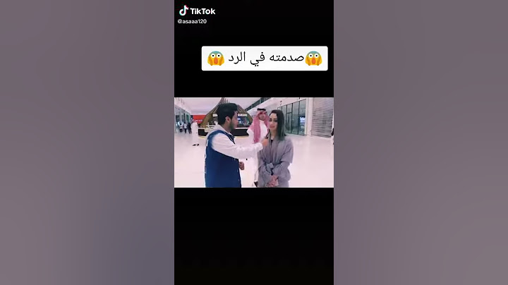 سؤال محرج لهذه البنت
