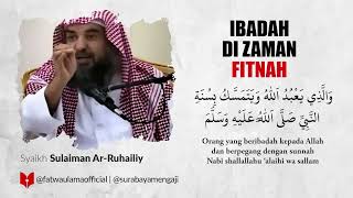 Ibadah Di Zaman Fitnah - Syaikh Sulaiman Ar-Ruhailiy