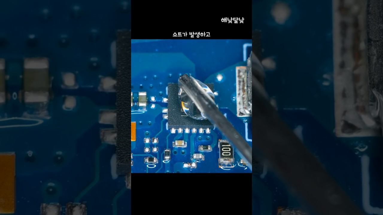 레노버는 고친 적이 없는뎅.. 고장 난 레노버 아이디어패드 Slim5 Pro 16ARH7 노트북! 썸네일
