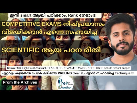 Crack any Exam
