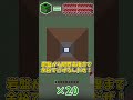 【マイクラ】TNTジャンプで飛べる高さの比較2#shorts