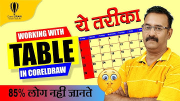 Do You Know- Working with Table in CorelDRAW | 85% People Don
