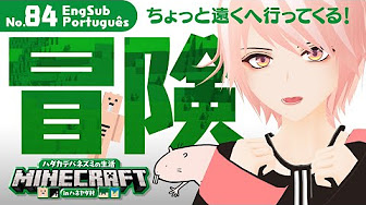 ハダカデバネズミがマインクラフトを実況プレイします