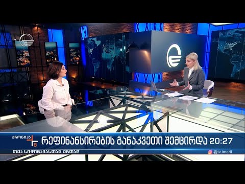 ქრონიკა 20:00 საათზე - 16 მარტი, 2024 წელი