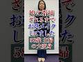20年以上お婆メイクを続けた結果、娘に辞めろと言われました。#shorts #変身 #美容 #メイク