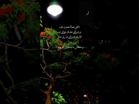حالات واتس لاقتنى فجاه بتعود عليه