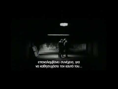 'ΤΟ ΜΙΣΟΣ' trailer 1 NEW STAR