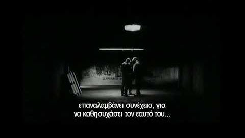 'ΤΟ ΜΙΣΟΣ' trailer 1 NEW STAR