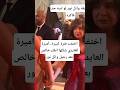 اختفت فترة كبيرة أميرة العايدي شكلها اتغير خالص بعد رحيل وائل نور