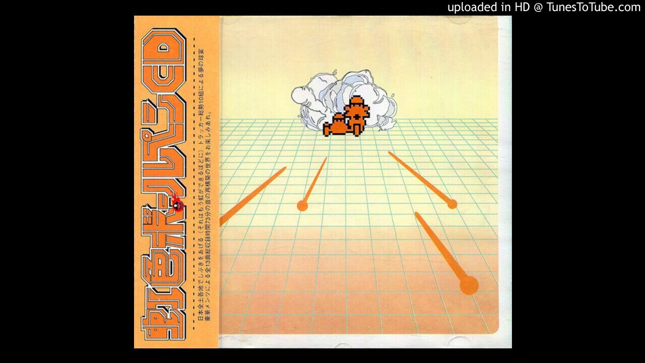 ラムダブラー 100 片思い 99 Youtube