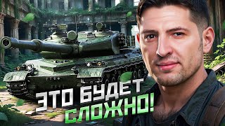 картинка: ЛЕВША БУДЕТ БРАТЬ 100% ОТМЕТКИ НА BZ-75