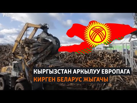 Video: Орустар 600-700 жыл мурун эле бүт Борбордук Европага ээлик кылган?