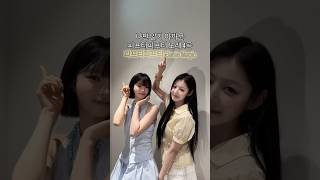 나만 알기 아까운 피프티피프티 노래 4곡 #FIFTYFIFTY #피프티피프티 #YEWON #예원