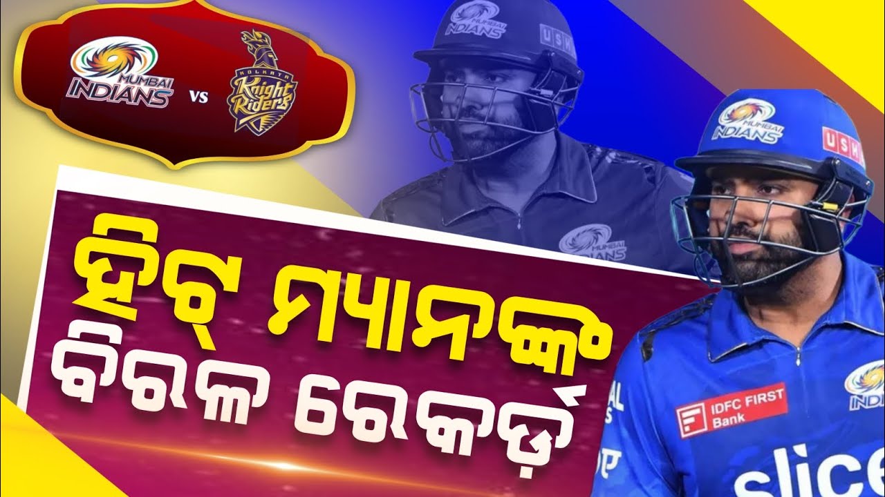 IPL 2023 Rohit Sharma Became The Batsman Who Scored The Most Runs IPL 2023 Rohit Sharma Became The Batsman Who Scored The Most Runs