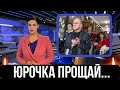 Трагический Ноябрь...Скончался Известный Советский и Российский Актер Театра и Кино...