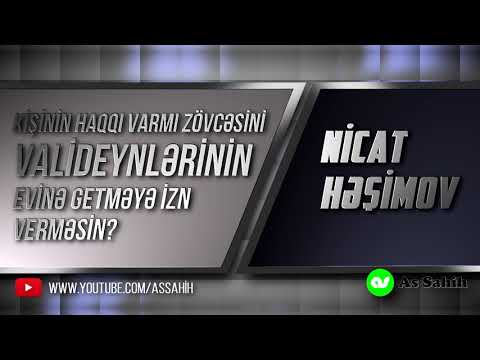 Kişinin haqqı varmı zövcəsini valideynlərinin evinə getməyə izn verməsin? \\ Nicat Həşimov