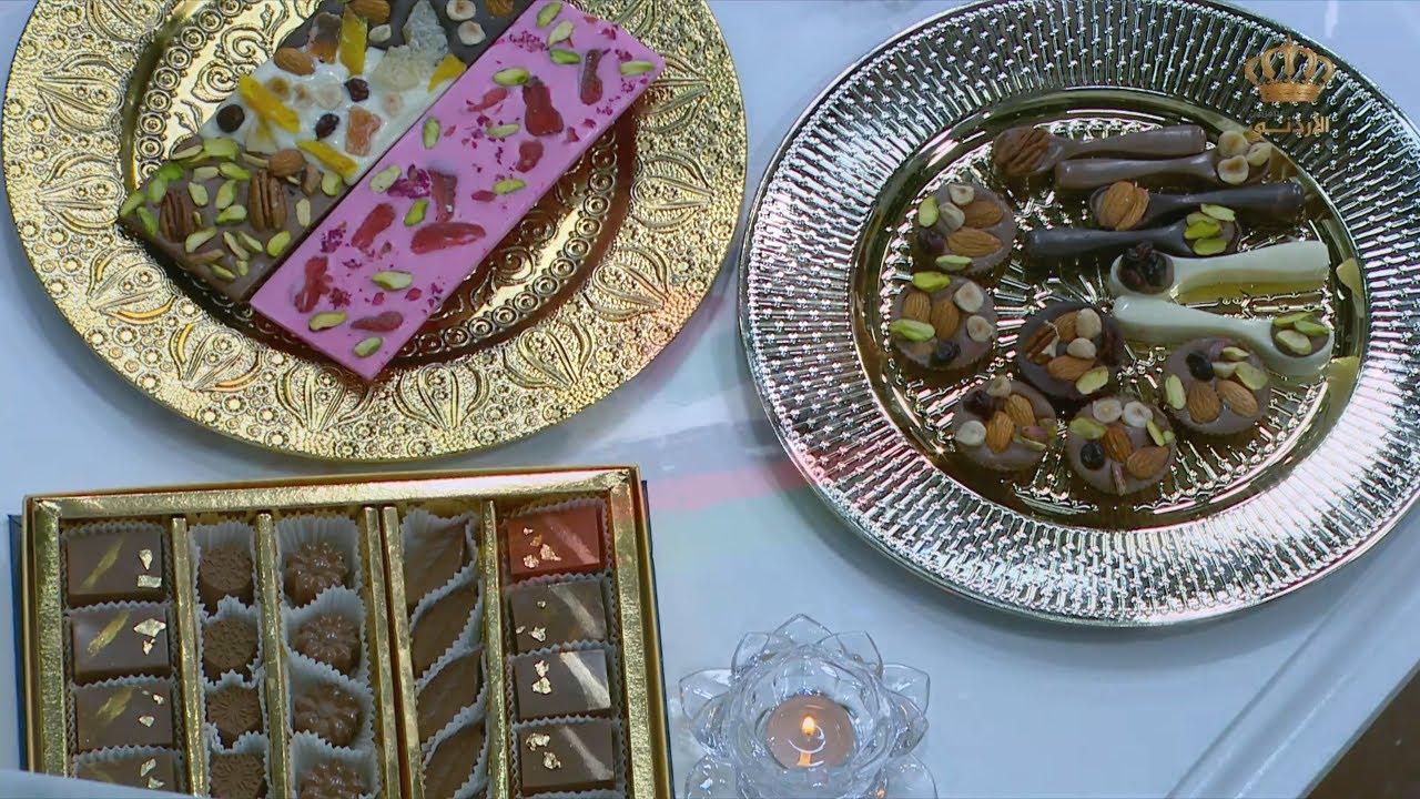 مطبخ يوم جديد  السيدة الاء حرباوي ضيفة علا نيروخ  تذويب الشوكلا الخام و تشكيلها بحشوات مختلفة