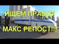 Взял заказ по Яндекс Такси сел в тюрьму.306 ст.