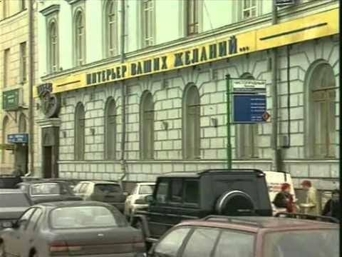 Чистильщик - Криминальная Россия
