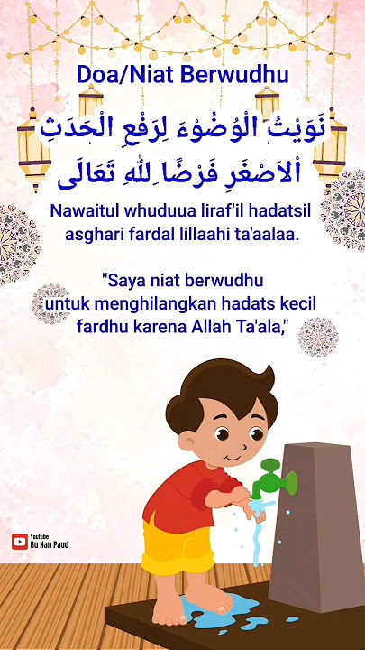 Niat berwudhu #niatwudhu #doaharian #doa #islam #shorts #bunanpaud