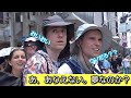 ありえない、ウソだろ？？祇園祭の山鉾巡行をみて外国人観光客がおもわず、のけぞる
