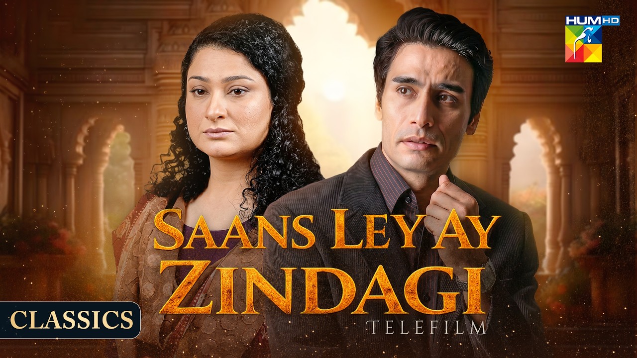 Saans Ley Ay Zindagi
