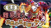 消滅都市 ランキング 謎解きミッション1攻略 名探偵の挑戦状 Youtube 消滅都市 ランキング 謎解きミッション1攻略 名探偵の挑戦状 Youtube