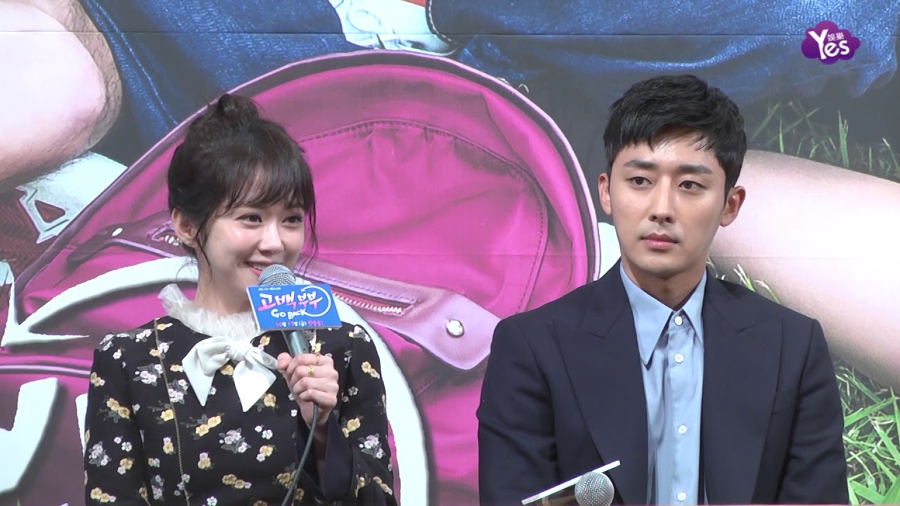 【2年前】張娜拉超強童顔不違和 與孫浩俊在新劇扮演同齡CP