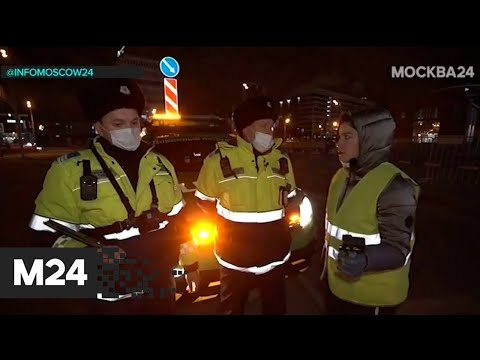 Дежурство с сотрудниками ЦОДД Москвы. "Рейд" - Москва 24