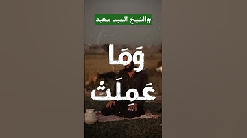 تلاوة خاشعة من سورة آل عمران 🦋#انشروا_القران #اكسبلور #اكتب_شي_توجر_عليه #ارحقلبك