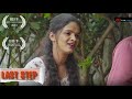 Last step  heart touching short film  a c film world