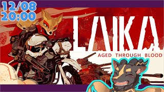 【Laika: Aged Through Blood】＃3　望み潰えて家へ【初見プレイ】