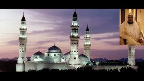 تراويح قباء 1439/9/5 هـ لفضيلة الشيخ يوسف الشويعي  حفظه الله ما تيسر من سورة المائدة