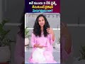 తినే ముందు 3 డీప్ బ్రెత్స్ తీసుకుంటే డైజెషన్ మెరుగవుతుందా? |Sahithi Yoga #DigestiveHealth #GutHealth