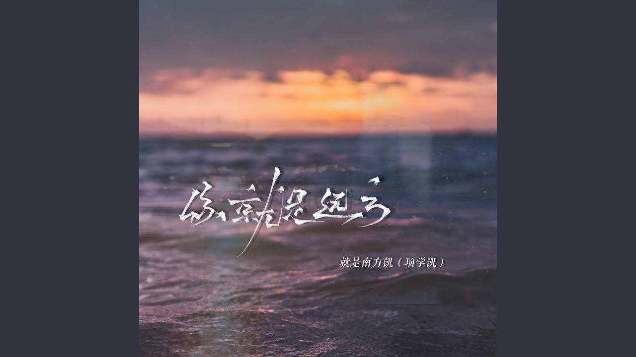 {artistName}의 {trackName} 뮤직 비디오 보기