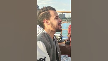 القارئ زكرياء الزيرك | Zakaria Al Zairak