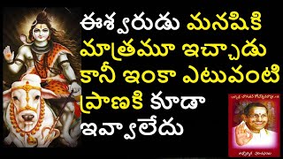 Chaganti Koteswara Rao latest speeches  sri chaganti pravachanam, - #CultureNRecipe