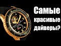 Часы Blancpain за 10 млн рублей! Fifty Fathoms 2021 [4K]