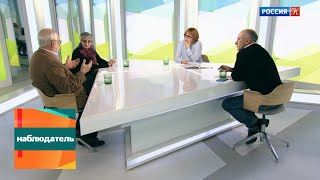 Наблюдатель. Экспрессионизм в русском искусстве. Эфир 31.10.2018