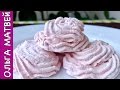 Как Приготовить Вкусный Зефир Дома| How to Make Strawberry Marshmallow (Zephyr)