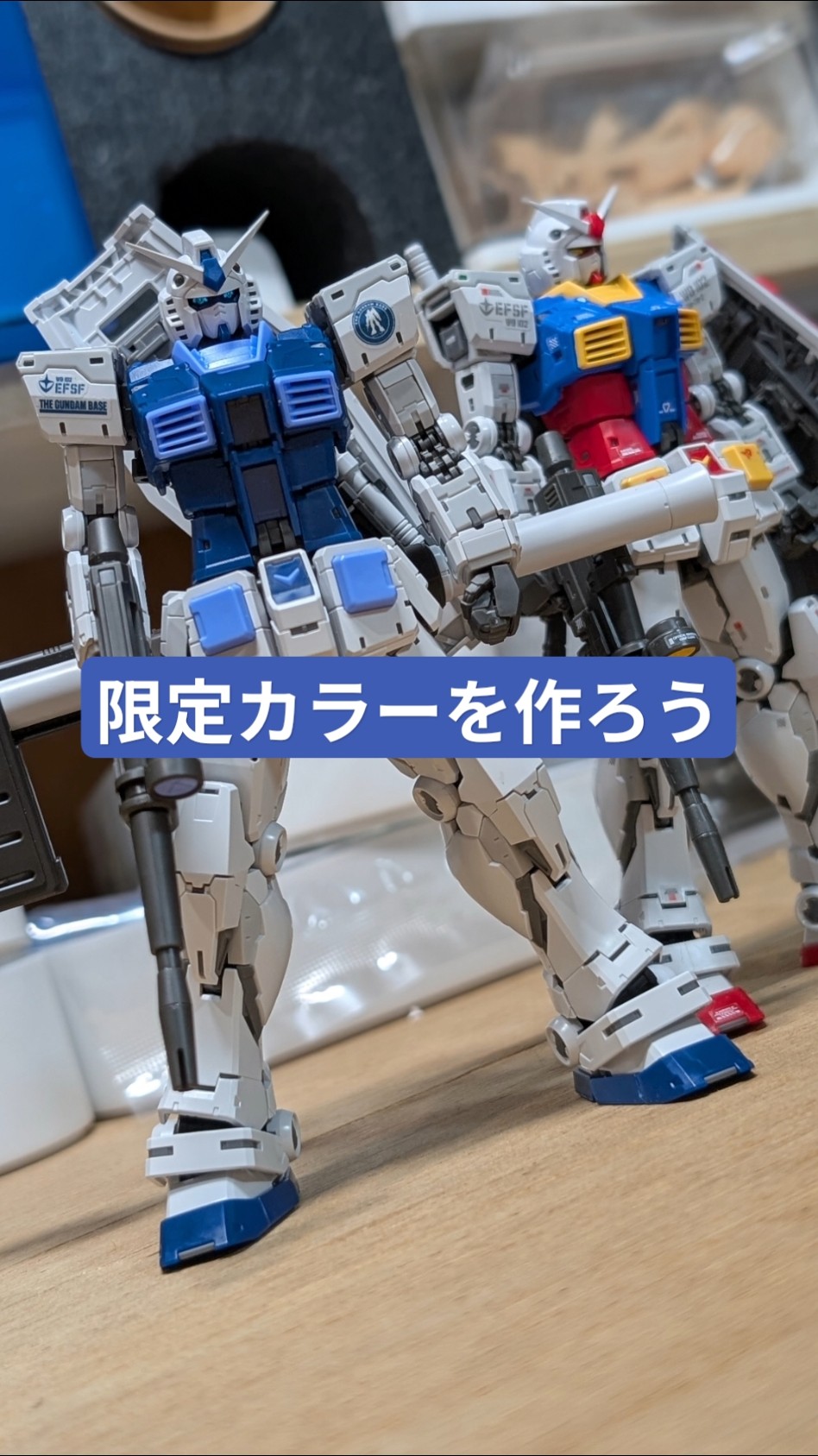 新品未開封】RG ガンダムVer.2.0 ガンダムベース限定カラー