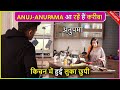 Anuj-Anupama Par Chada Atrangi Khumaar, Kitchen Mein Hui Lukka Chuppi | Anupama On-Location