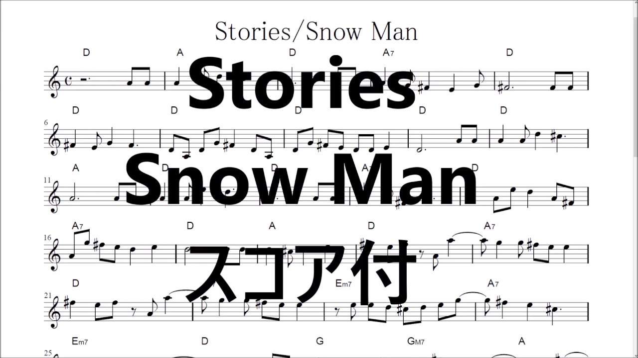 越え を の 涙 て ゆけ 海 『それSnow Manにやらせて下さい』番組テーマソング「ナミダの海を越えて行け」