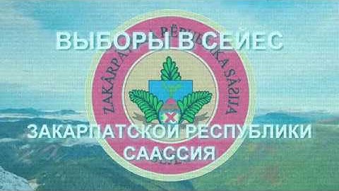 restored (2017.) dviii:IZBÔRƗU SЁJЁS 2017.avi