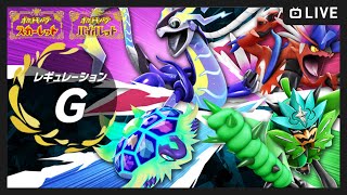 【ポケモンSV】ランクマ！5月最終日【ポケットモンスター スカーレット・バイオレット】