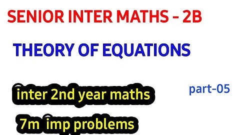 theory of equations||part-5|senior inter maths 2A|| 2marks IMP questions for ipe||naveenreddymath