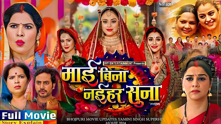 #Mai Bina Naihar Suna Full Movie Bhojpuri 2024 Facts | #Yamini Singh | #Prashant Singh, #Anara Gupta